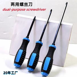 十字螺丝刀;卷尺;其他匠作工具