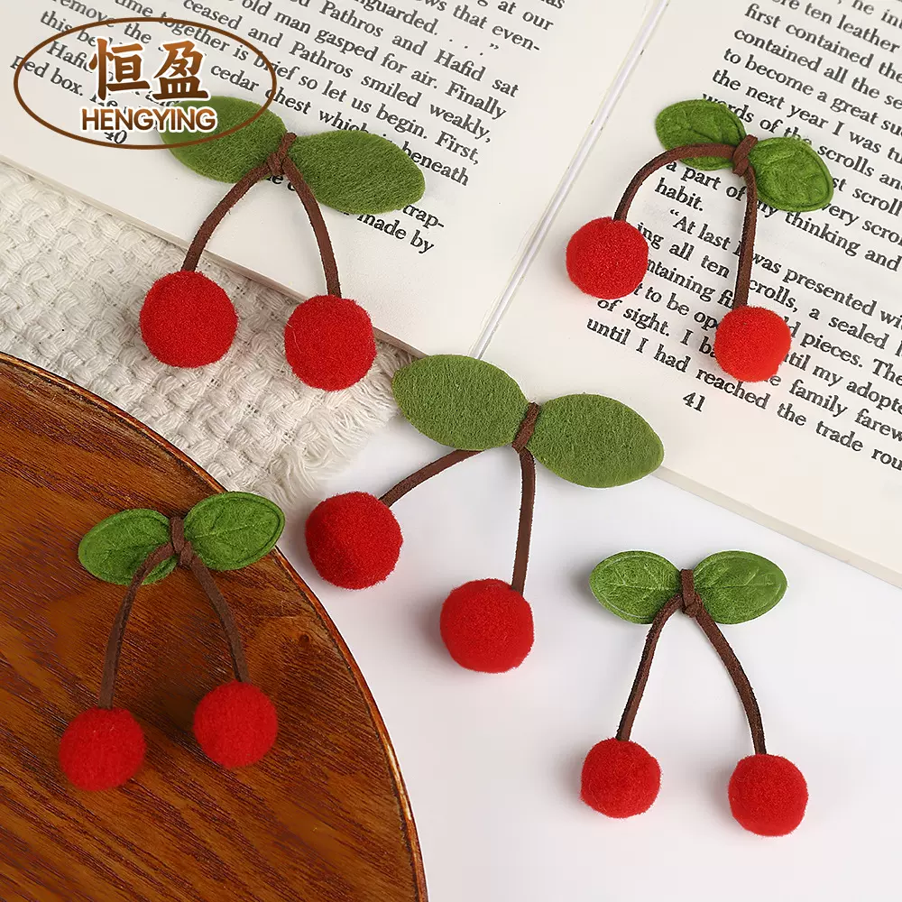 樱桃叶子对对球手作DIY杨梅高弹毛球玩具服饰大红樱桃叶子对对球