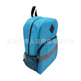 工厂定制牛津布书包双肩包背包学生户外防水包旅行背包学生定制包