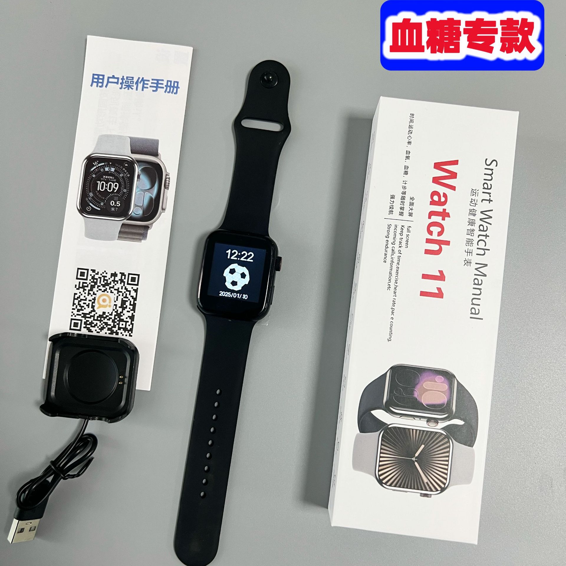 Fábrica al por mayor reloj inteligente 1.44 pantalla glucosa en la sangre presión arterial ácido úrico monitoreo de grasa corporal Watch11 reloj de ancianos
