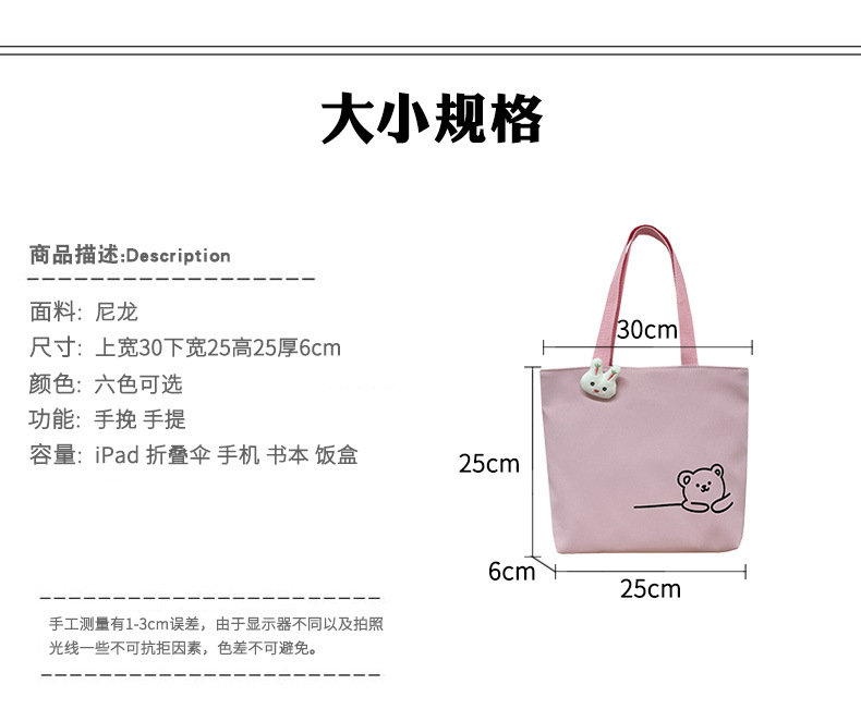 2022 New Japanese-style ins fresh and clean shopping storage bags, lunch boxes, bento bags, girls' handbags, canvas bags undefined