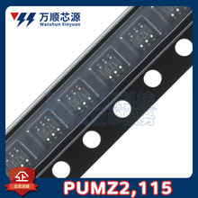 PUMZ2,115 ˿ӡGZt PUMZ2 SOT-363 50V 150mA ͨ��˫����������