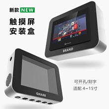 7寸威纶人机界面触摸屏安装盒台达控制箱HMI电控箱屏幕操作箱