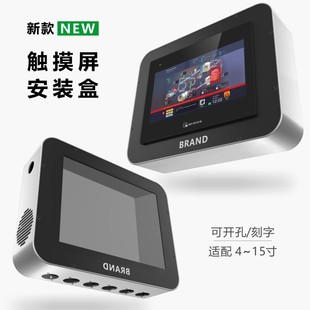 7inch Weilun Human-Machine Interface Touch Screen Installation Box Delta Control Box Hmi Electronic Control Box Screen Operation Box