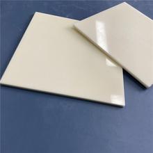 抛光 95瓷氧化铝陶瓷基片 绝缘氧化铝基板