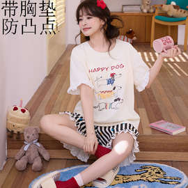 带胸垫睡衣女夏纯棉简约休闲短袖短裤甜美条纹卡通小狗家居服套装