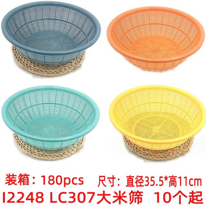 12 tamiz de arroz de plástico cesta de frutas y verduras cesta de drenaje cesta de frutas cesta de lavado de verduras 2 yuanes tienda pequeña tienda de departamentos al por mayor image 8