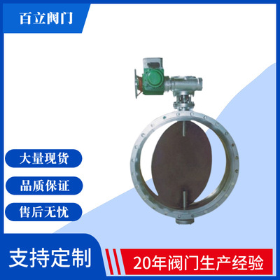 [direct deal]stainless steel improve air circulation butterfly valve /D341W-1P Butterfly Valve Series High quality assurance