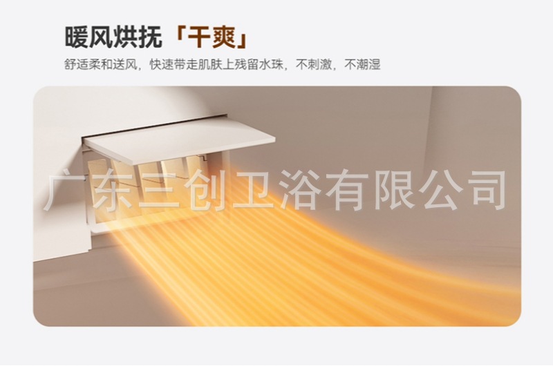 智能马桶G1-详情页 (28).jpg