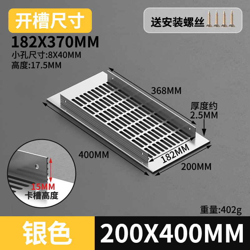 Gabinete de aleación de aluminio ventilador de red de zapato cubierta de ventilación cubierta de ventilación cubierta de ventilación de rejilla de disipación de calor