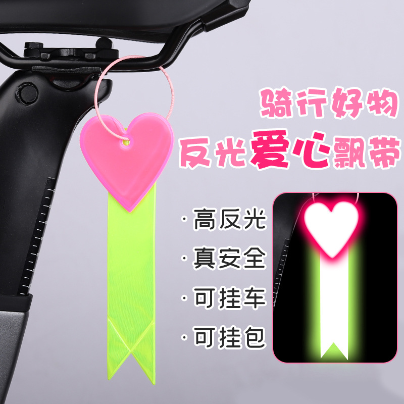 Folding Bike Reflective Riding Hanging Decoration Mountain Bike Decorative Saddle Ribbon Road Bike Night Riding Safety Warning Strip