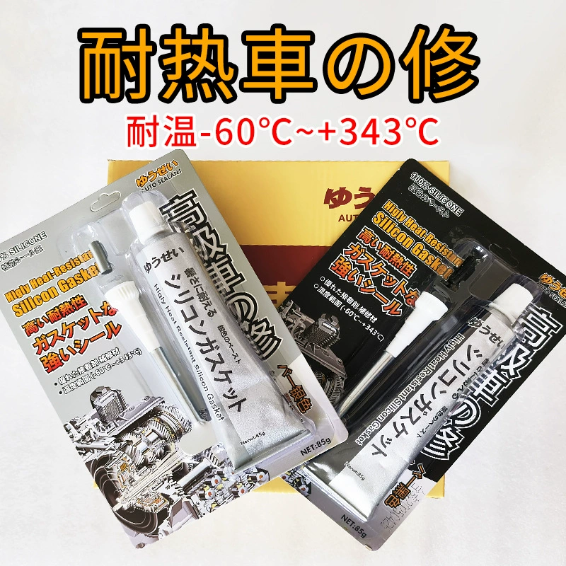 Youcheng автомобильный герметик 85 г механический клей без подушек клей для ремонта масляного поддона термостойкость 343 ℃ Есть печать для ремонта автомобиля.