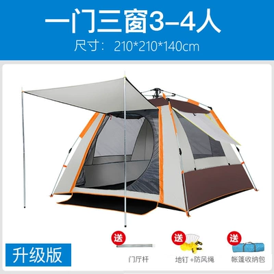 Windproof Portable Camping Gear – Avtomobil dam çadırları - coffee-for-3-4-people0085-multiple-people