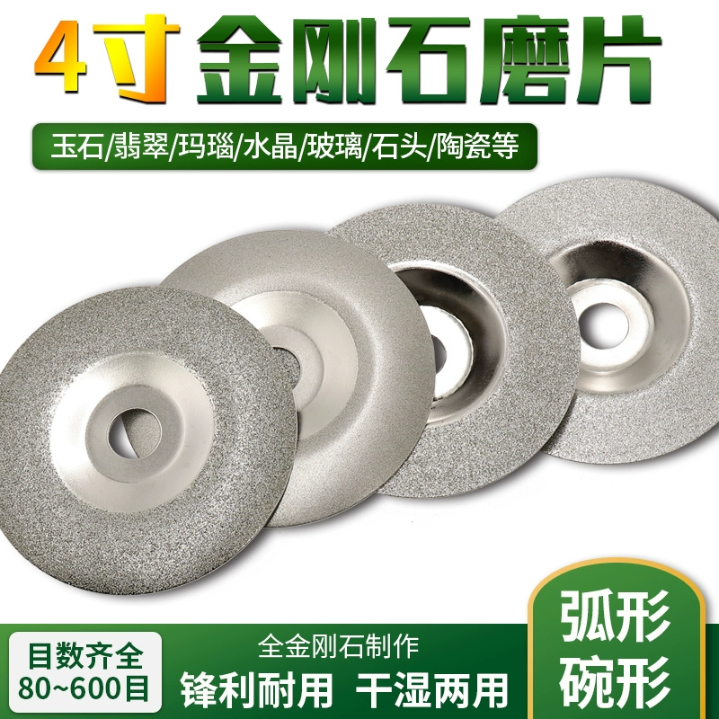 Алмазный шлифовальный диск, шлифовальный диск для стекла и камня, шлифовальный диск для наждачной бумаги, угловая шлифовальная чаша, дуговой шлифовальный круг с керамическим краем, диск