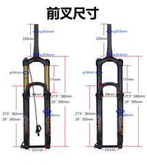Bolany山地車前叉175行程160自行車避震阻尼桶軸鎂合金27.5/29寸