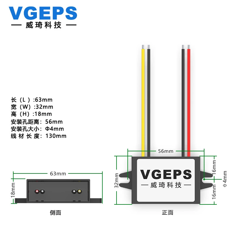 Power supply, module, 12v, 8v, 15v, 19v, 24v, 28v