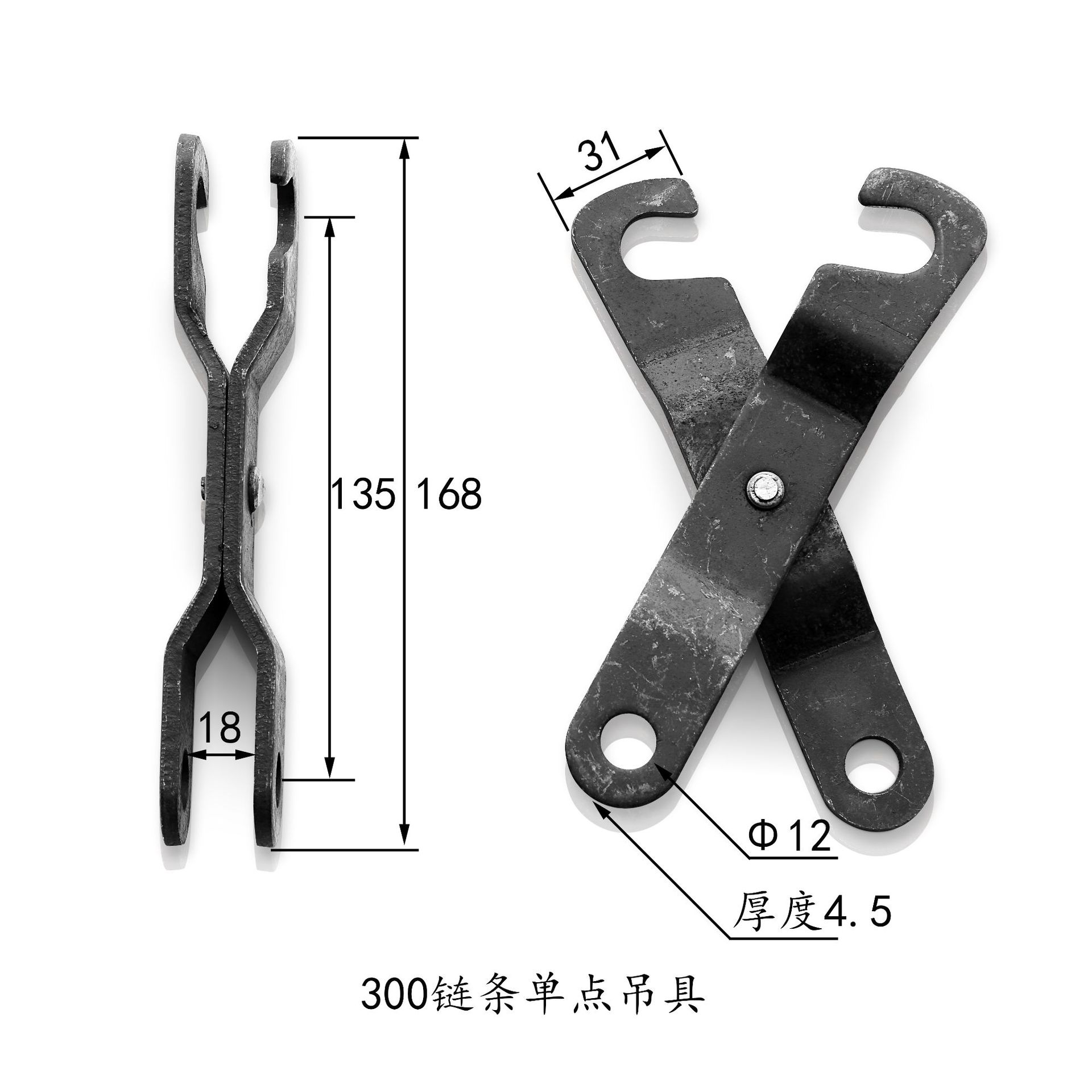 QXG200 250 300型悬挂链条用单点剪刀型吊具 一字吊具 直吊板-阿里巴巴