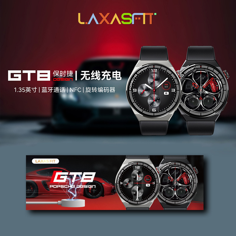 Huaqiang North round screen GT8 Porsche Sports smart watch is wireless charging with NFC Bluetooth call information push