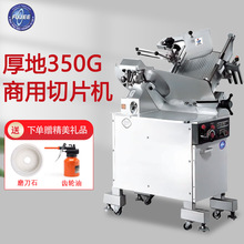 FUJEE�������350G��Ƭ��ȫ�Զ���������������������ʽ�����