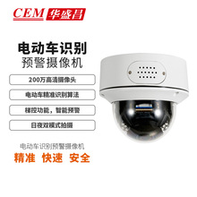 CEM�Aʢ��AI-311늄�܇�R�e�A���WÓ�C�pģʽ�O�ؔz���^ҹҕ