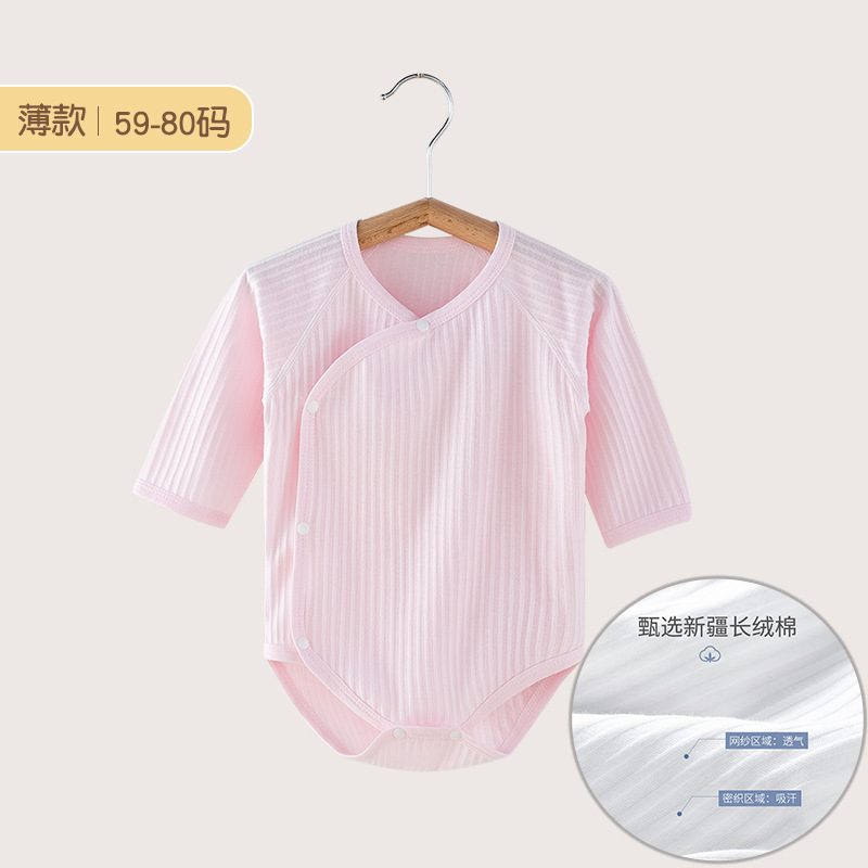 Bebé recién nacido vaina algodón recién nacido bebé primavera y otoño invierno ropa manga larga tocando fondo sin hueso mono mameluco