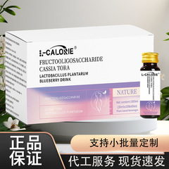 FRUCTOOLIGOSACCHARIDE現物直発メーカー直販一箱卸売り可能