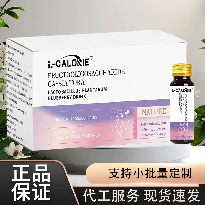 FRUCTOOLIGOSACCHARIDE Прямые прямые поставки с завода