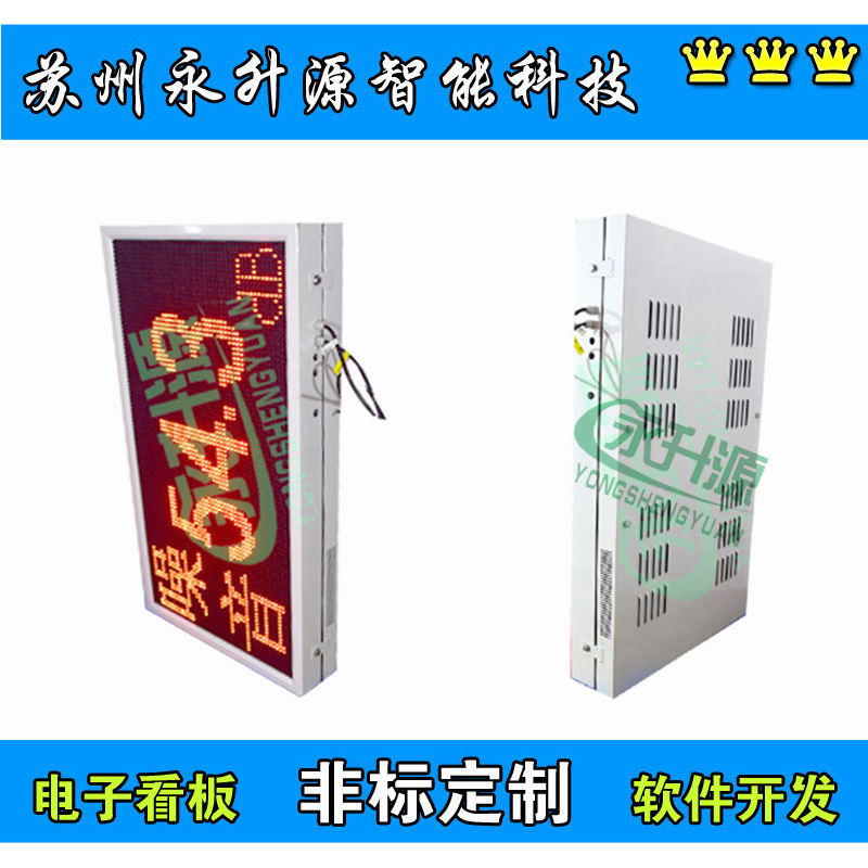 ���⹤������������ʾ�� �ﳾ���ϵͳ RS485���ӿ��� ���ٷ���