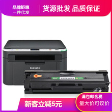 適用三星SCX-3205/SCX-3205W黑白激光打印機硒鼓碳粉墨粉盒