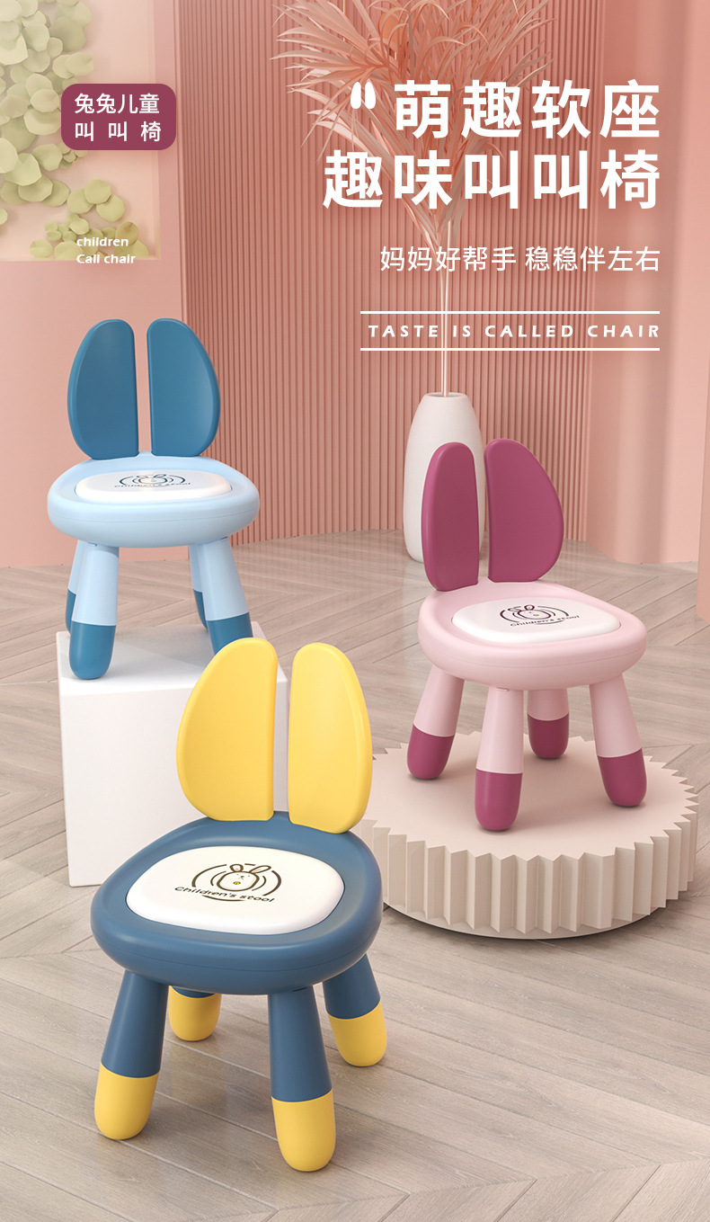 1121-叫叫椅_01