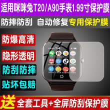 �m���������1.99�烺ͯ�ֱ�Ĥ1.44���ֱ�ͨ�÷�����Ļ�NĤ䓻�ܛ