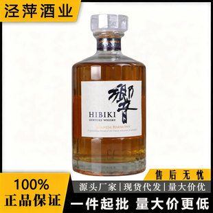 푺��L����{����ʿ�� HIBIKI whisky ����.�� �ձ�ԭ�b�M�� ���