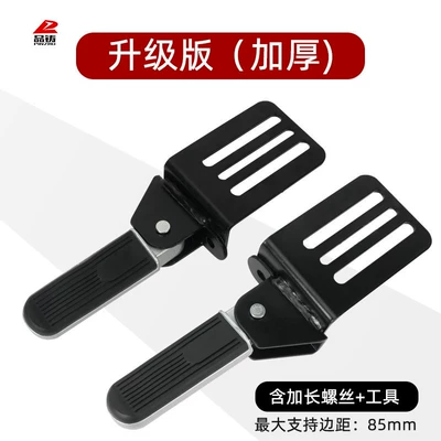 Electric Vehicle Front Footrests with Motorcycle pedals - gt-fast-horse-aluminum-alloy-pedals-pair-recommended-to-be-thickened