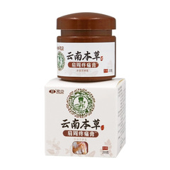 Shoulder Periarticular Pain Relief Cream, Cervical and Lumbar Spine Pain Relief Cream, Sciatica Pain Patch, Knee Pain Cream, Leg and Foot Cramp Cream