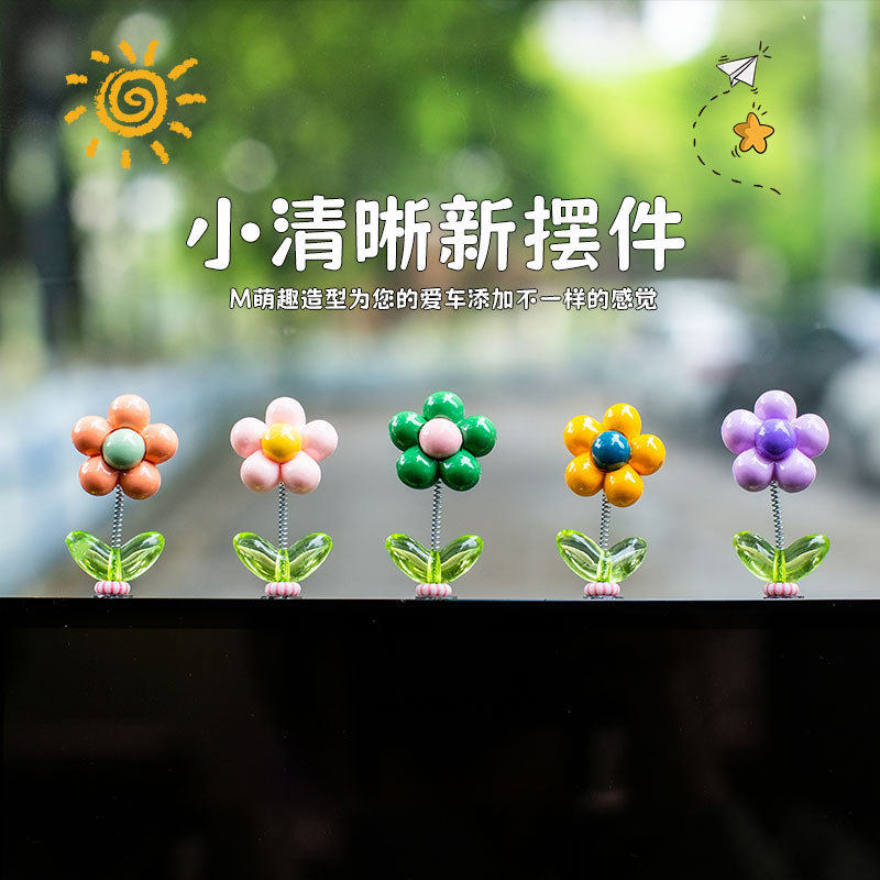 2024 nuevas celebridades de Internet sacudiendo la cabeza, flores de arco iris, lindos adornos de automóviles, consola central de coche, joyas de girasol, swing