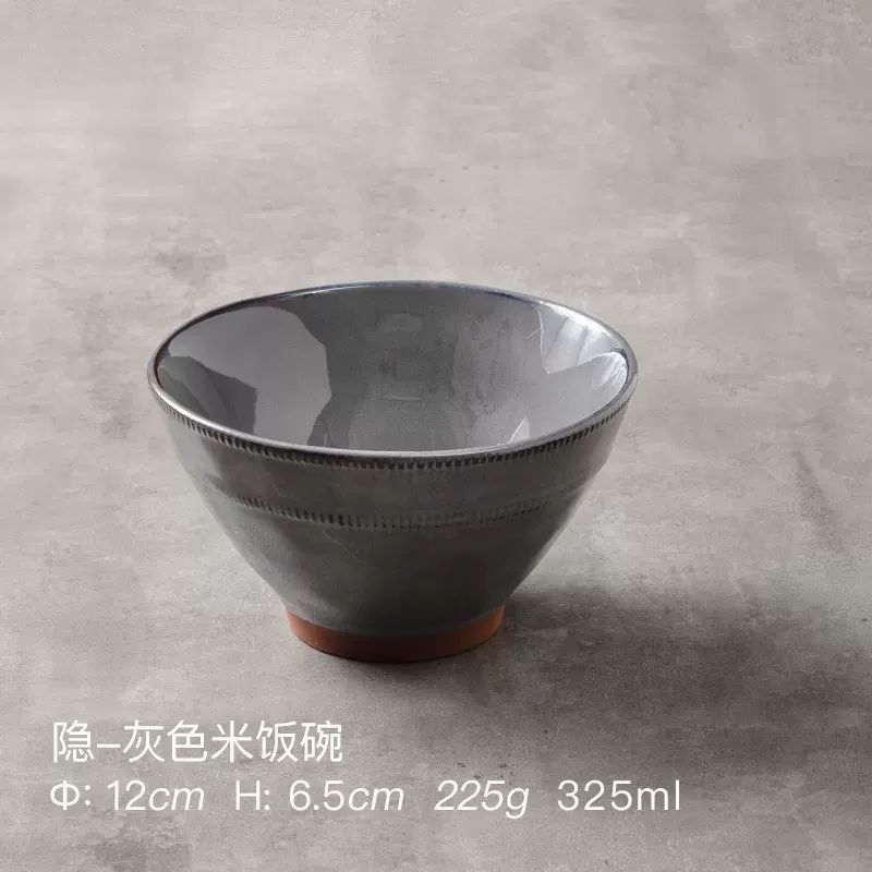 Horno transfronterizo en tazón de arroz de 4,5 pulgadas tazón de arroz de cerámica nórdica doméstica tazón de fideos tazón de arroz delicado tazón de postre
