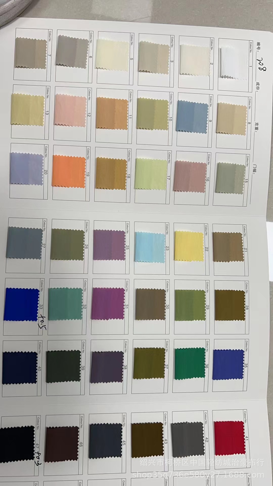 81가지 색상 사용 가능