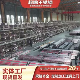 不锈钢圆管;不锈钢方管;不锈钢矩形管