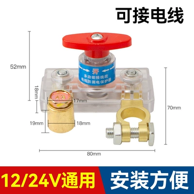 Battery, Automotive Parts, Car on the line of fire - hcl-red-handle-transparent-pure-copper-crimping-model