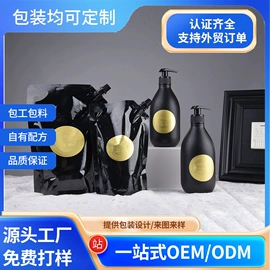 沐浴套装;洗发护发套装;洗发水