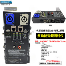 -04F�๦�����l���y���x��о���z6.35���ęz�y��RJ45�W���y���x