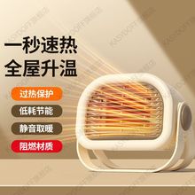 暖风机取暖器电暖气器机小太阳家用小型省电热风机电烤火炉办公室