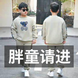 男童秋季套装新款韩版洋气中大童小熊卫衣春秋装宽松休闲服两件套
