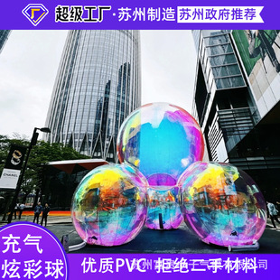 定制镭射炫彩镜面球舞台装饰圆球商场美陈悬挂反光球酒吧婚礼装饰-阿里巴巴