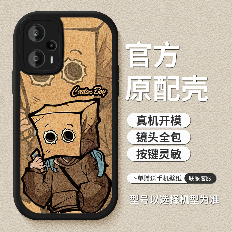 赤米note12ターボ携帯ケースは、米redmiの新しい男性note12全包pro + 保護カバーを適用しています|undefined