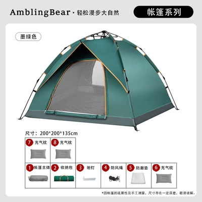 Folding Camping Gear Set for — Avtomobil dam çadırları - large-size-3-4-people-dark-green-moisture-proof-pad-pillow3-default