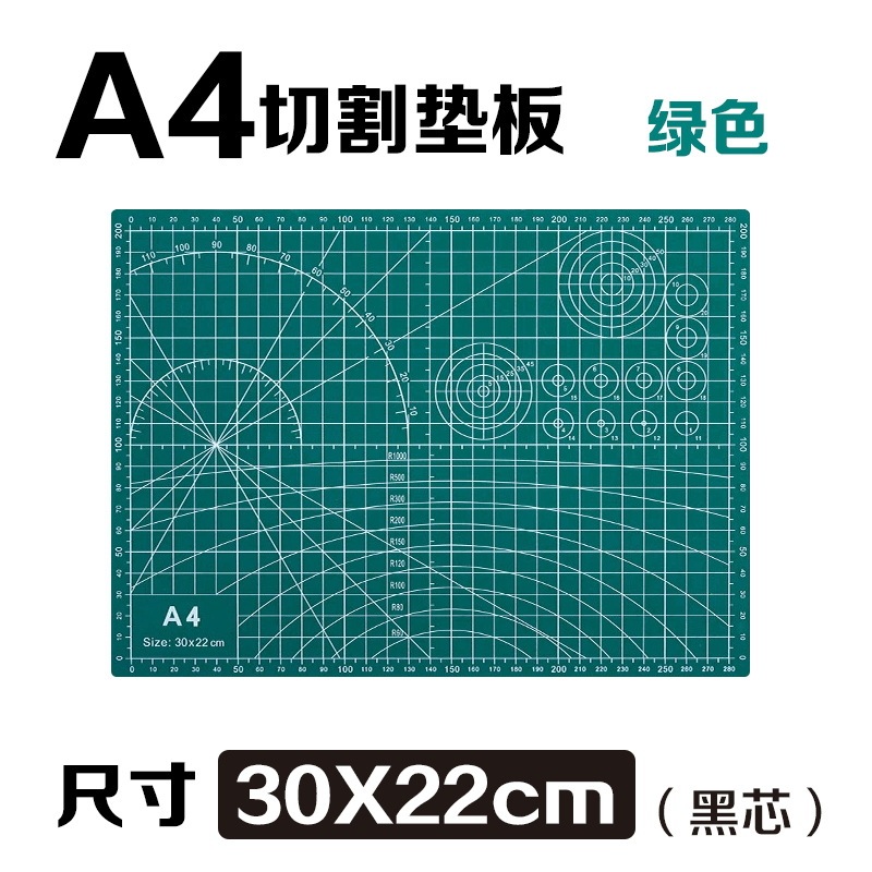 厚手のA4カッティングマット、A2彫刻版、ライティングプレースマットセット、ペイントボード、手芸作業台、裁断用、厚手で耐久性あり|undefined