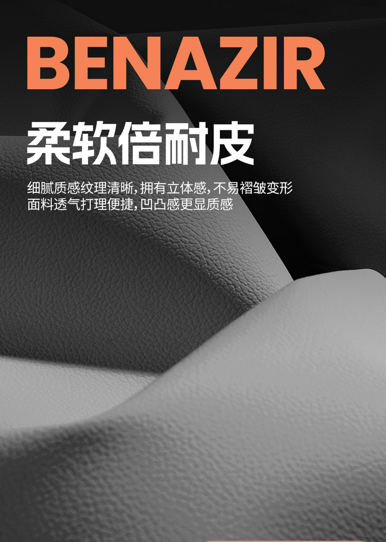 26 types of seat covers for Geely Remote Star Enjoy V7E, special V8E cotton-linen seat covers for five or seven-seater cars, leather and ice silk car seat cushions