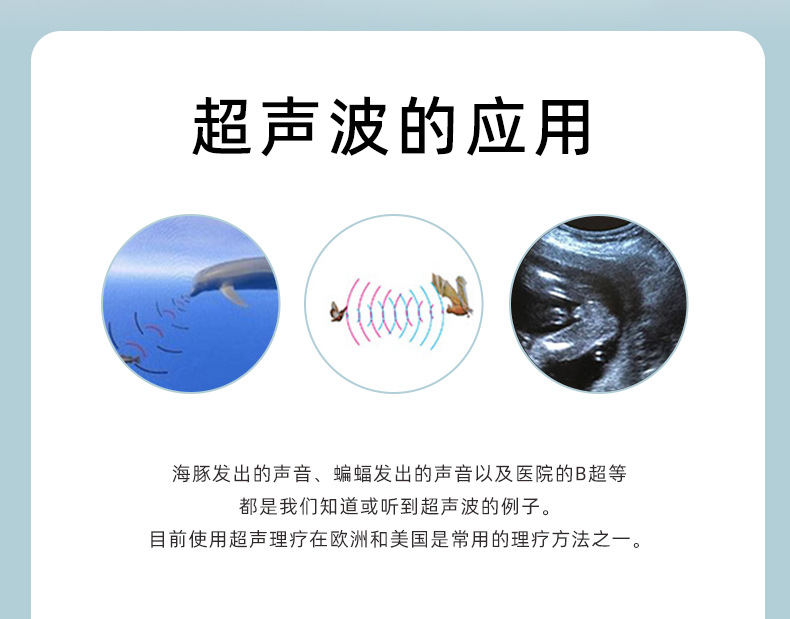 超声理疗仪-CS03_02