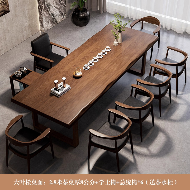实木大板桌茶桌办公室接待茶台新中式简约现代一桌六椅茶桌椅组合|undefined